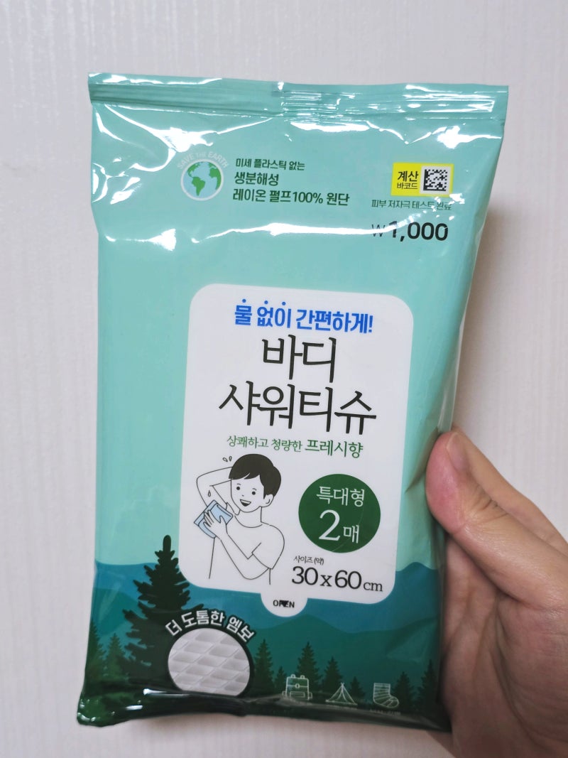 담낭 제거 수술 입원 준비물, 직접 써보니 꼭 필요했던 것들