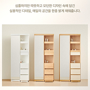 동서가구 몬드 전신거울 화장대 DF915612 수납력 좋은 화장대 추천 후기