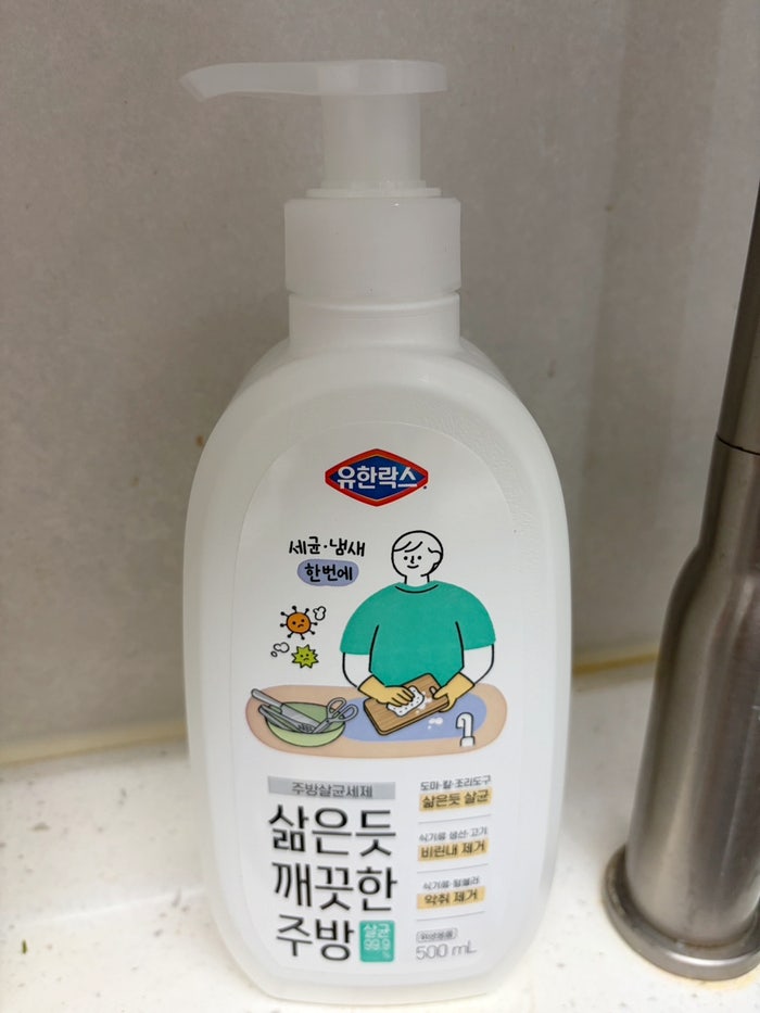 주방청소 유한락스 삶은듯 깨끗한 주방 생선비린내제거