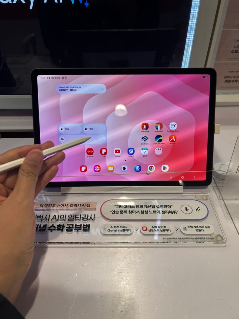 갤럭시탭 가격 비교 코스트코 vs 네이버 S11 S10 FE A11+ 어디가 더 저렴할까 S펜 모델 최저가