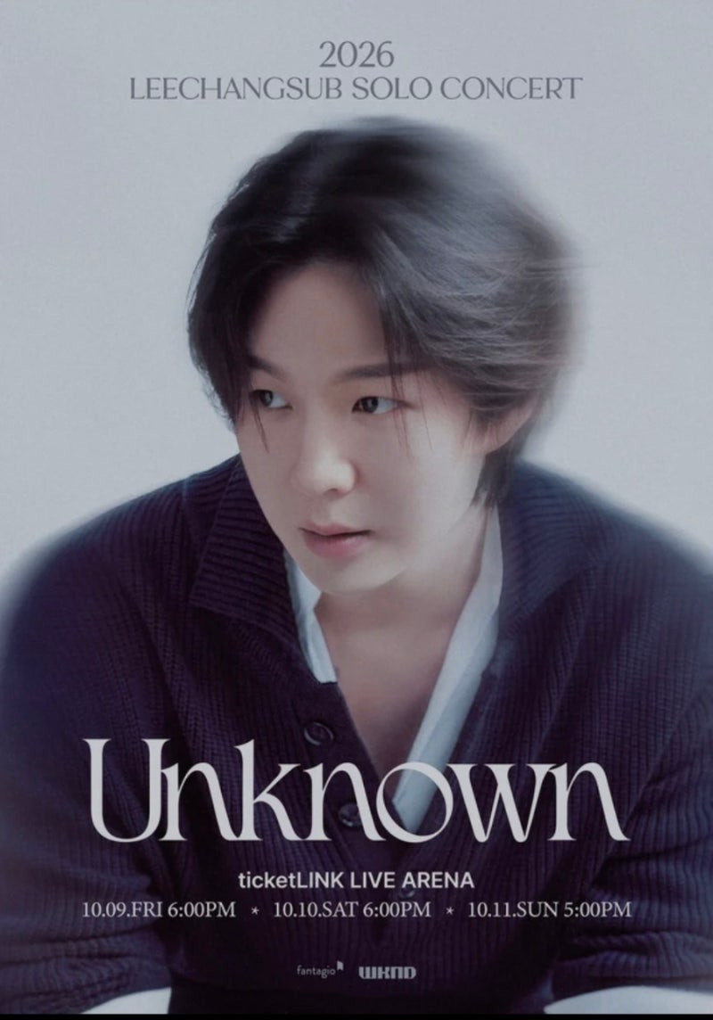 이창섭 콘서트 2026 티켓팅 언제? Unknown 서울 공연 일정 예매 장소 총정리