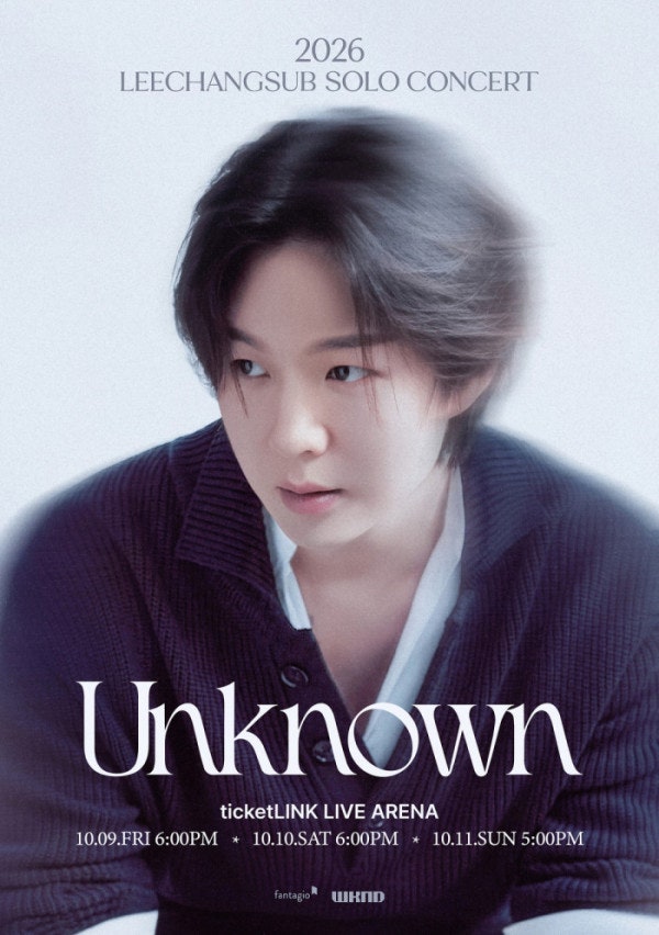 이창섭 10월 단독 콘서트 예매일 예매방법! 내 최애 비투비 이창섭, 벌써 네 번째 콘서트 방문