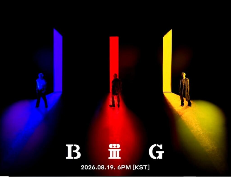드디어 돌아온다.. <b>빅뱅</b> 20주년 컴백 <b>신곡</b> 'BiiiG' <b>발매</b>일과 3인 비주얼....
