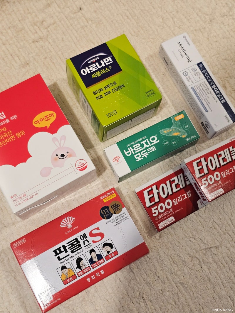 서울명동 가볼만한곳 남대문 왕솔약국 추천템 리스트 방문 후기