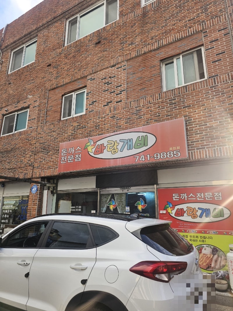 경주3일차