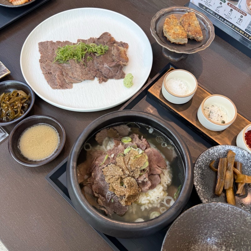 광안리밥집 생 블랙트러플 한우 곰탕 광안리맛집 백곰탕
