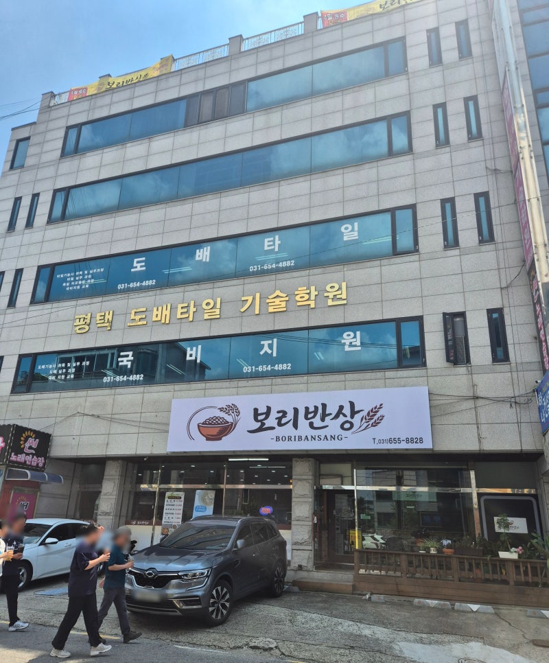 [내돈내산/국비지원] 도배기능사 주말반 도전기! 솔직한 장단점과 멘붕 후기