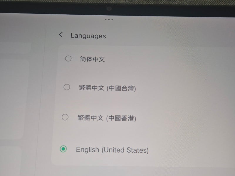샤오신패드 12.7 한글 패치(한국어 패치), 반글화 하는 곳 (TB371FC)