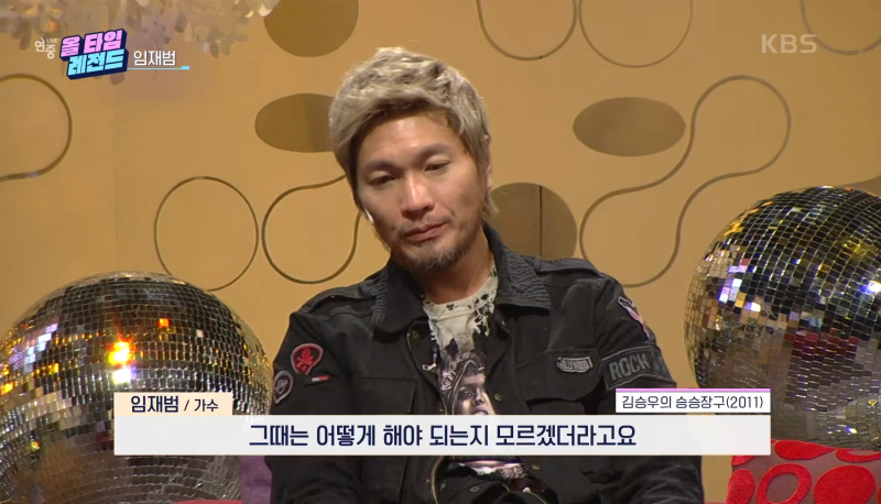 무대를 오래 지켜온 가수의 뒷모습