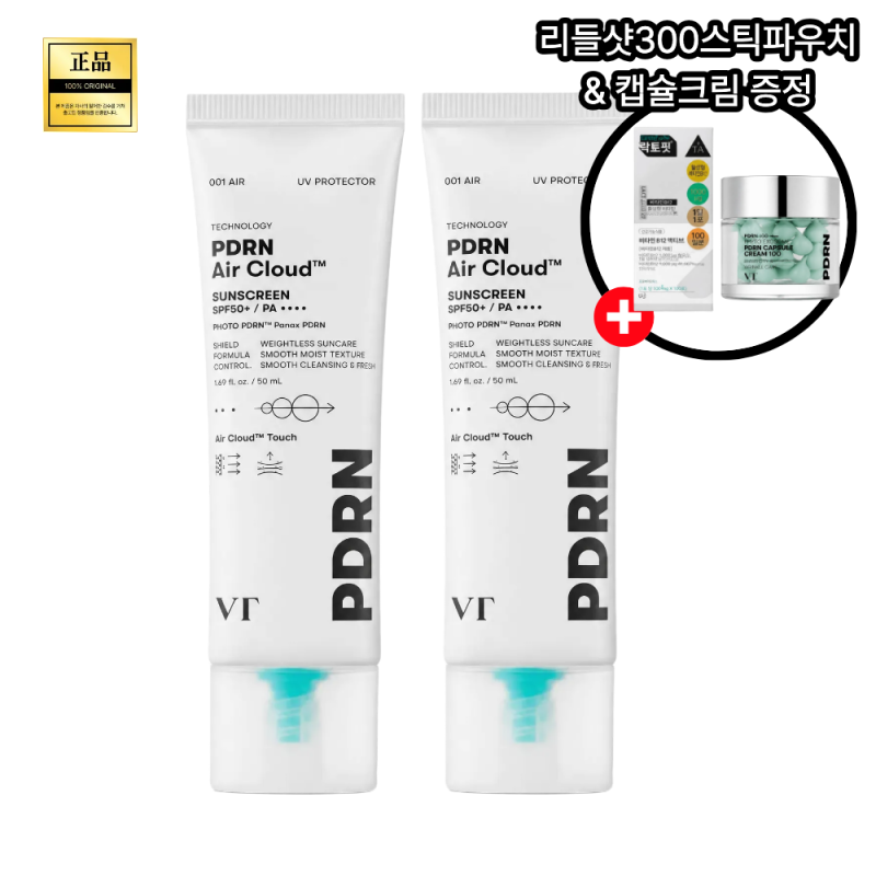 잘 나가는 제품 vtpdrn선크림 [본사 출고 정품] VT 피디알엔 에어 클라우드 선스크린 더블기획 1....