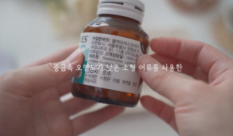 임산부 블랙모어스 알티지 오메가3 미니 영양제 목넘김까지 편해진 찐후기