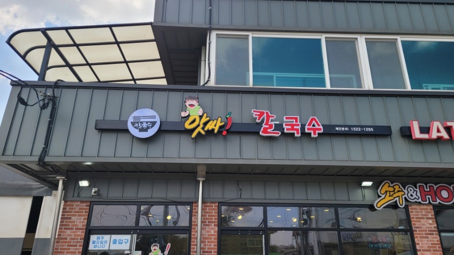 일품 사진 1