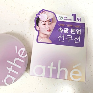군마트 아떼 선쿠션 보라 후기 | PX 7,950원, 화장 위에 덧발라보니