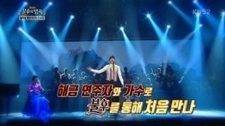 홍경민♥김유나, '불후의 명곡' 해금 인연부터 '동상이몽2' 현실 육아 근황까지