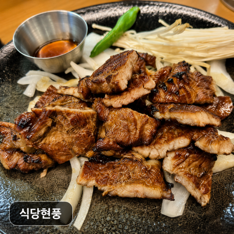 현풍 맛집 식당현풍 고기 구워주는 놀이방식당 | 가족모임장소 추천
