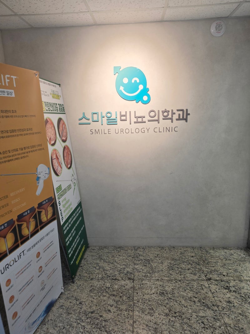 부산요로결석치료, 여름철 유독 요로결석이 늘어나는 원인