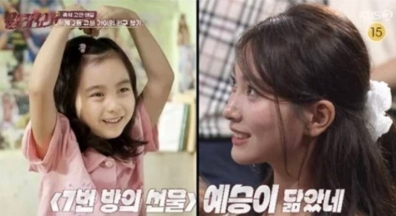 7번방의 선물 예승이 갈소원 나이 프로필, 폭풍성장 근황 화제