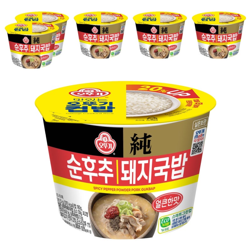 잘 나가는 제품 오뚜기순후추돼지국밥 오뚜기 컵밥 얼큰 순후추 돼지국밥 추천