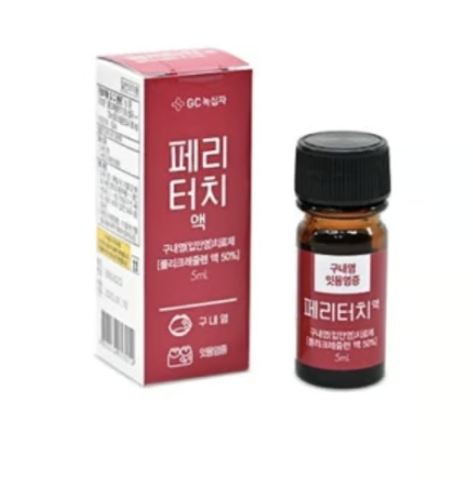 혓바늘 알보칠 대체 페리터치, 사용법 효과 성분