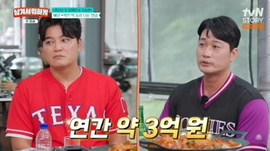 추신수 김병현 오승환 메이저리그 연금 매년 3억 마이너리그와 혜택 비교
