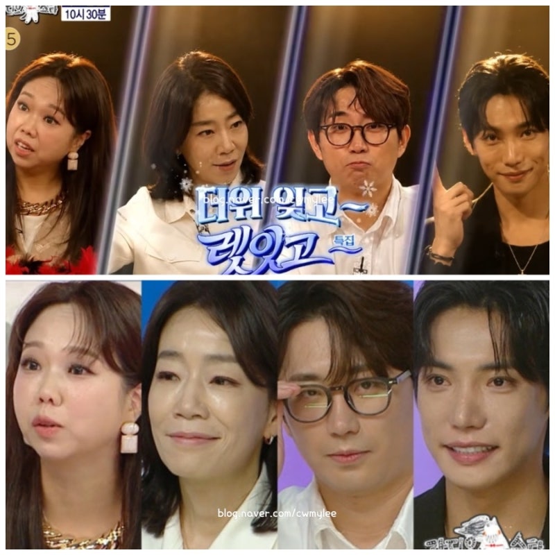 라스 976회 마술사 유호진 인스타 개그맨 이창호 동생 프로필 음악감독 김문정 나이 홍현희 ....