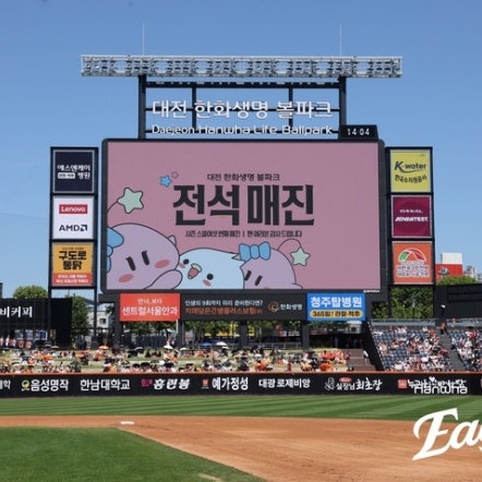 KBO 인기 어디까지 가나…505경기 만에 900만 관중, 지난해 기록보다 더 빨랐다