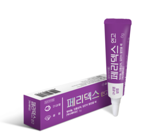 페리덱스 연고 효능 바르는법 (입안염증 구내염)