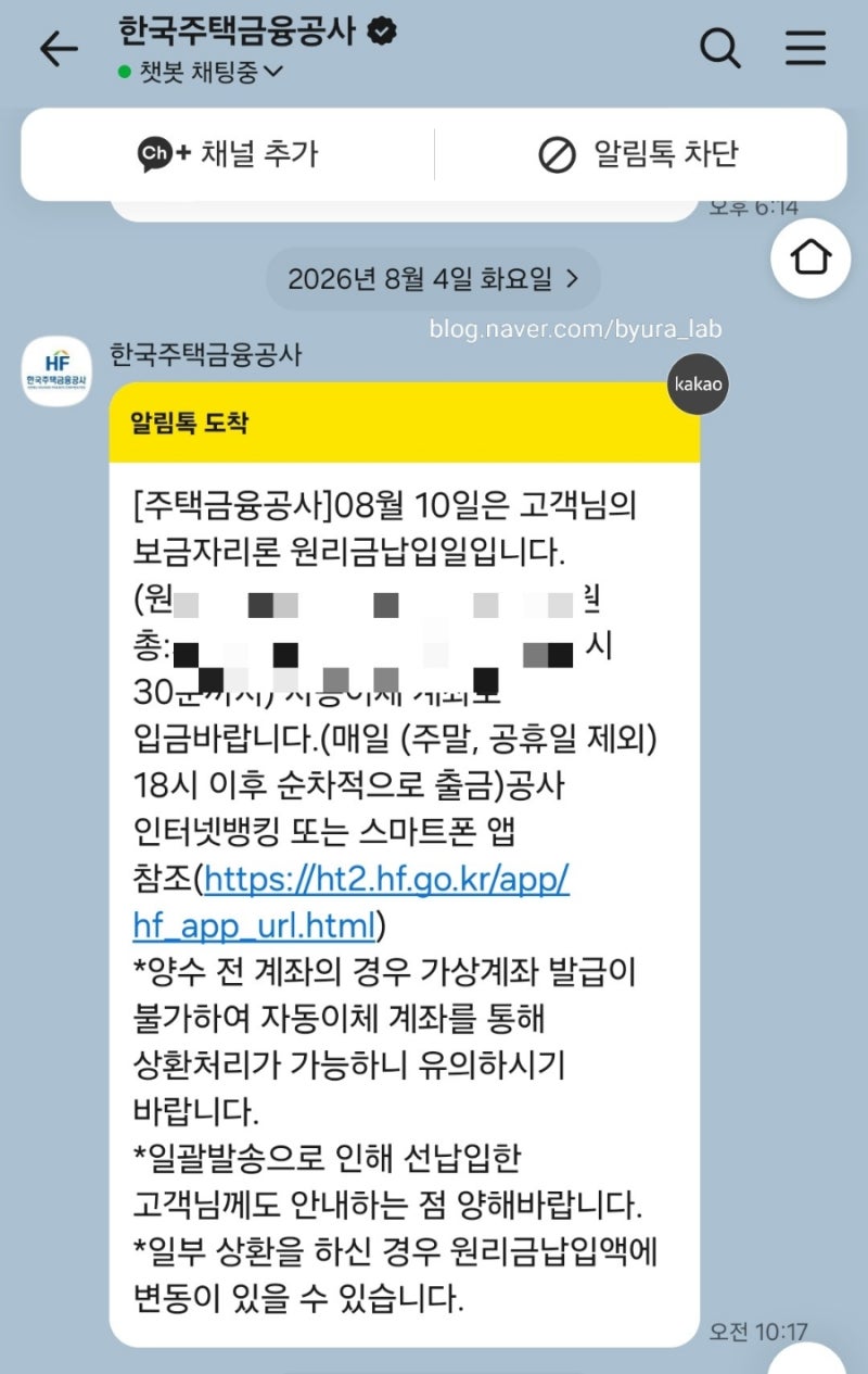 보금자리론 감정평가금액에서 몇 %까지 대출될까? 수도권·지방·생애최초·다자녀 LTV 총정리