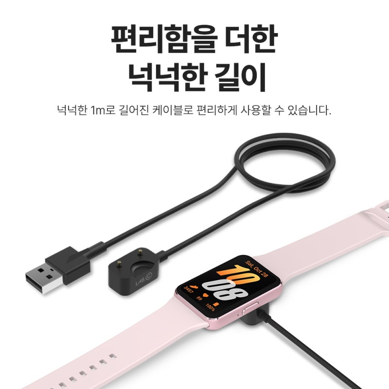 랩씨 삼성 갤럭시 핏3 충전기 직접 써본 솔직 후기