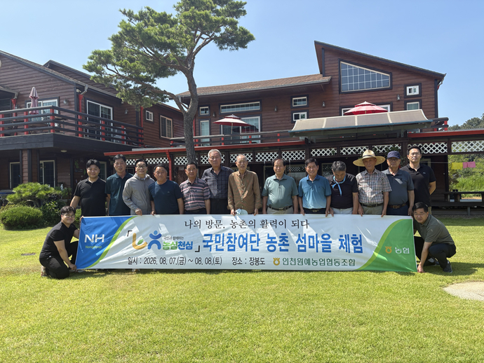 섬마을 사진 2