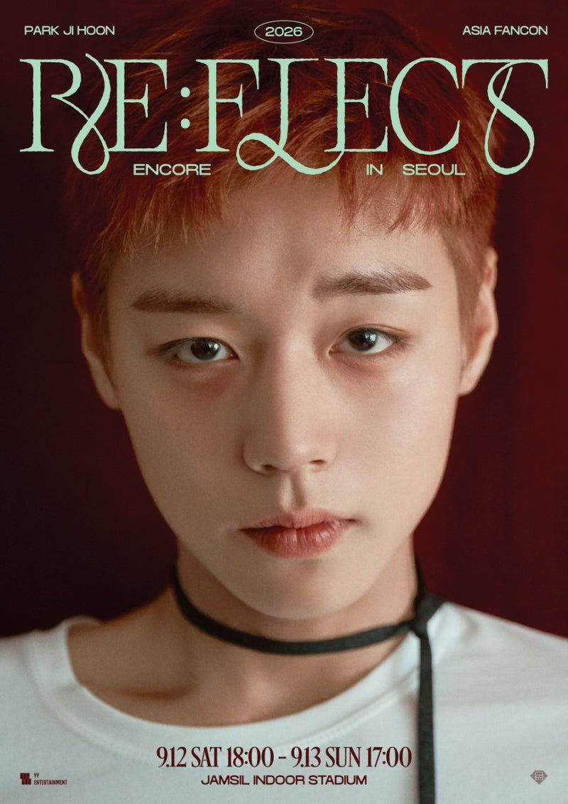 드디어 떴다! 박지훈 2026 리플렉트 앙코르 콘서트 선예매 일정