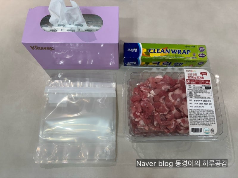 돼지고기 소분 냉동보관, 기간은 얼마나될까? 소분 방법부터 해동까지