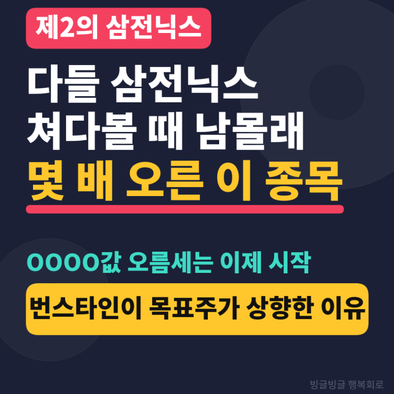 하드디스크값 오름세는 이제 시작, 씨게이트 목표주가 1,350달러