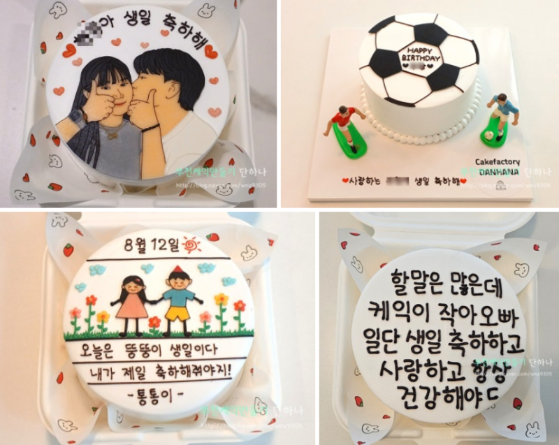 [부천/인천 주문제작 케이크] 신중동 케익 주문 및 머핀,쿠키,케익 체험이 가능한 '케익팩토....