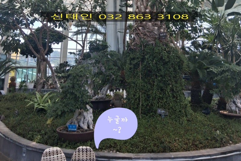 임차인 조기퇴실 시 LED 전등 고장에 대한 수선 책임은 누구에게 있을까~~?