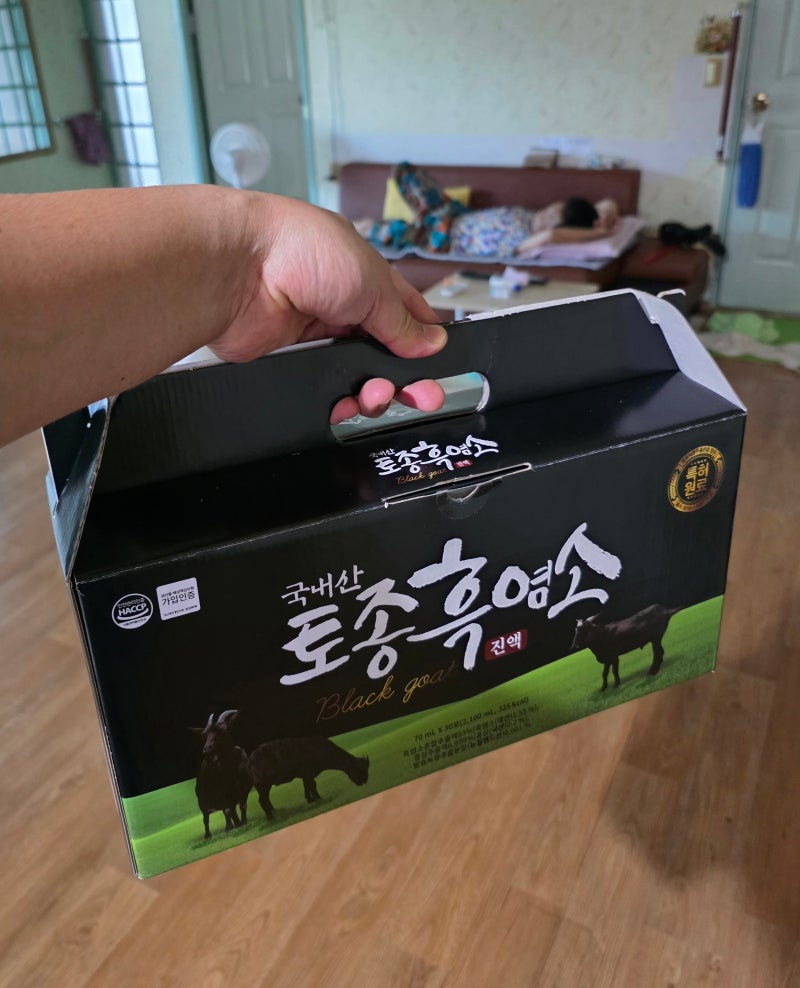 흑염소진액 '웰스앤헬스' 여름보양식 선물 후기