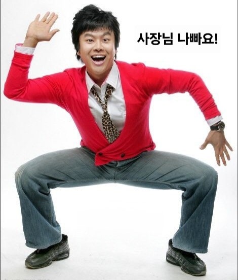 정철규 6년간 괴롭혔던 지옥같은 개콘 선배 류담, 노우진?