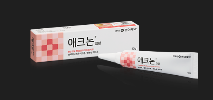 약국 여드름 연고 어떤 게 있나?