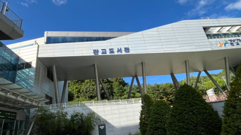 판교에서 아이 키우기 좋은 이유 : 판교도서관, 숲체험, 판교 유스 센터 수영장, 마당바위
