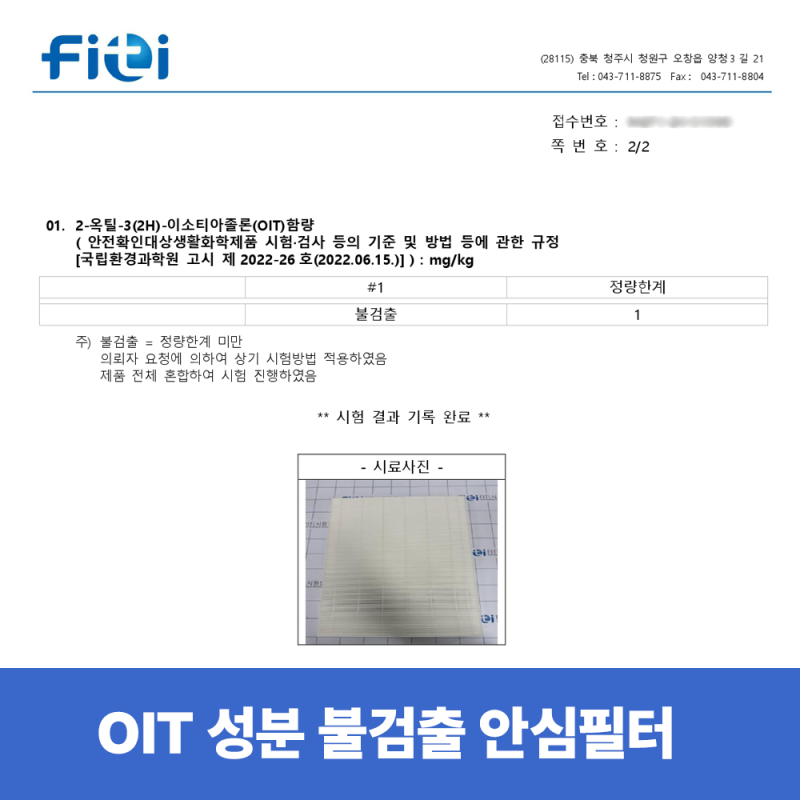 삼성 공기청정기 필터 AX100N4020WD 직접 써본 솔직 사용기