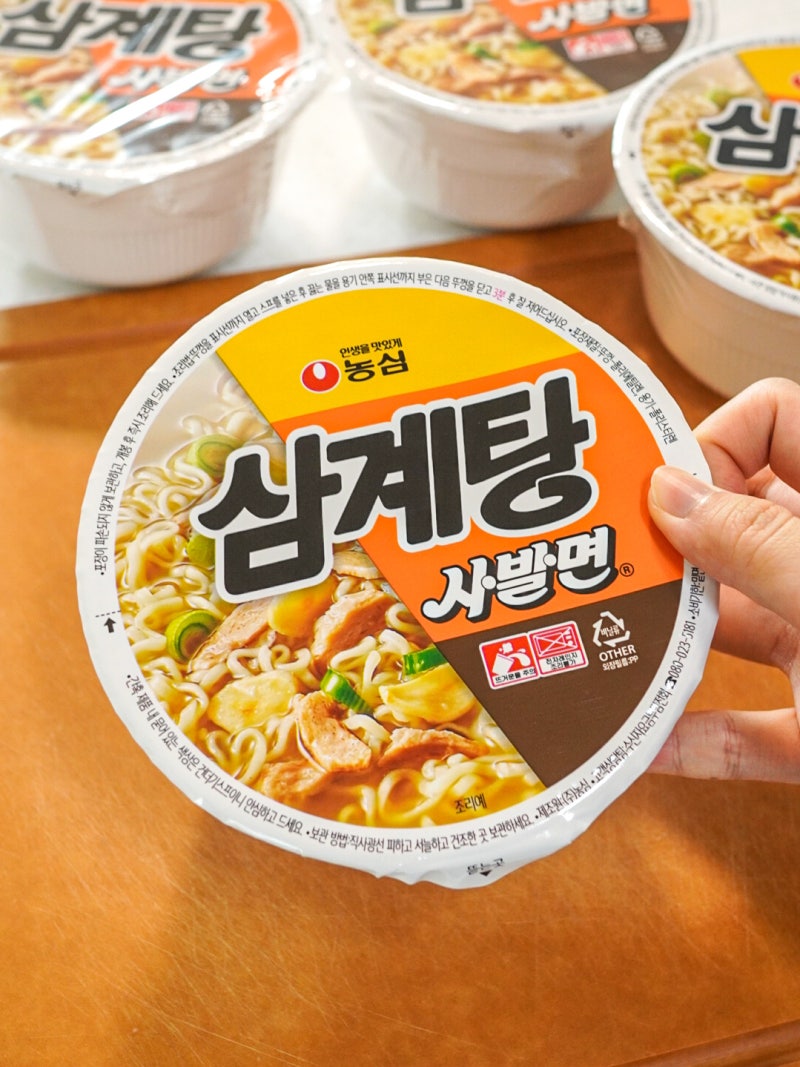 일본에서만 팔던 삼계탕사발면 국내출시 후기_사전예약으로 받은 삼계탕라면