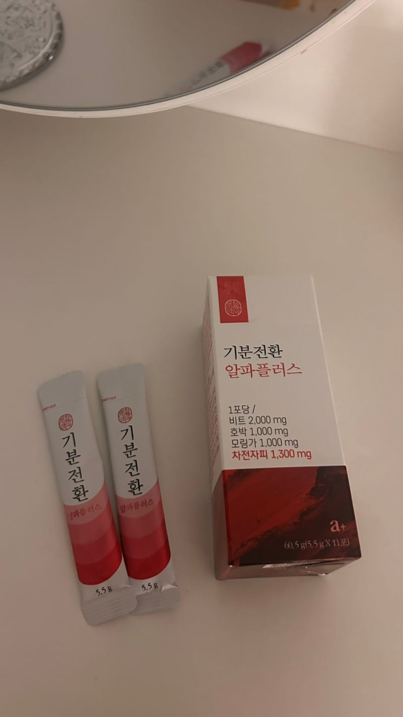 생활약속 기분전환 알파플러스 내돈내산 후기 아침 붓기 관리템으로 챙겨본 솔직후기