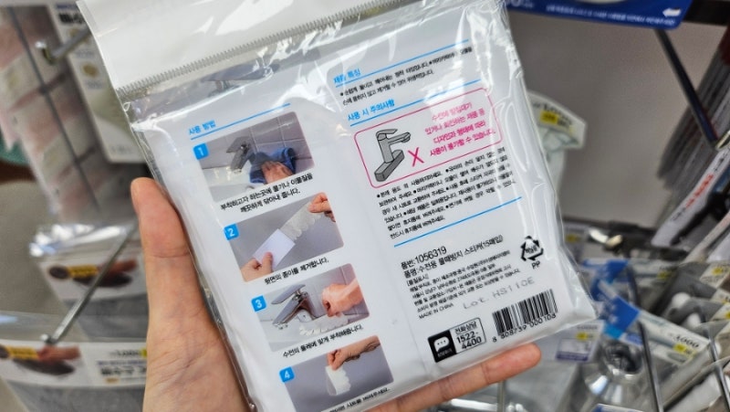 "이거" 붙이고 끼웠을 뿐인데!뭔지 물어봐요. 다이소 세면대 청소 꿀템 2가지