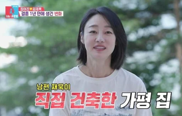 최여진 가평 신혼집 수영장 공개 근황 리지와 보낸 여유로운 일상