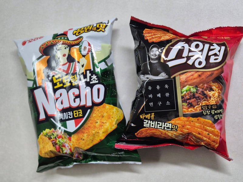 [신상리뷰] 오리온 스윙칩 바베큐 갈비라면맛 | 도도한 나쵸 멕시칸 타코 | 유용욱 바베큐 연....