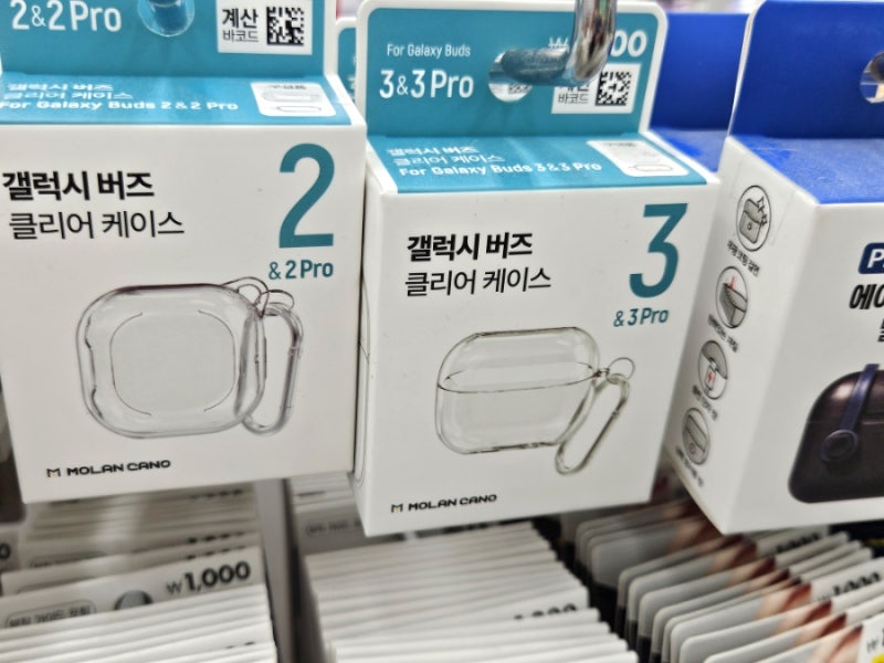 내돈내산 다이소 갤럭시 버즈3 FE 투명 케이스 딱 맞는 가성비 추천 후기