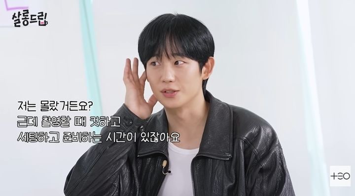정해인 살롱드립, '이런 엿 같은 사랑' 일본 촬영 중 뒤늦게 알게 된 보조출연자들의 정체