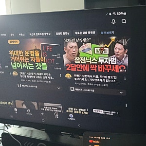 27인치 QHD 모니터 추천 엘지 LG 27U631A 후기. 특별한 장점인 C TO C 케이블 직접 연결로 스마트폰....
