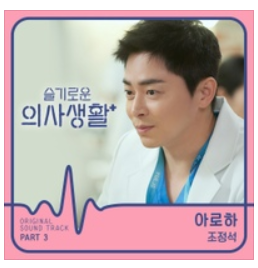 남자 축가 추천 베스트 7, 결혼식에서 부르기 좋은 남성 축가
