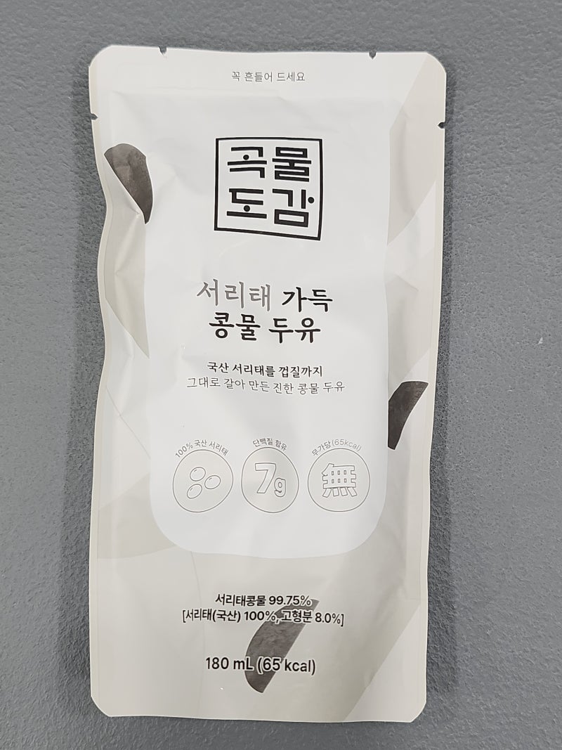 곡물도감 서리태 가득 콩물 두유